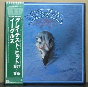 イーグルス/グレイテスト・ヒット　971～1975