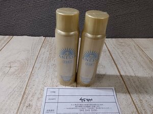 コスメ 《未開封品》SHISEIDO 資生堂 2点 アネッサ パーフェクトUV スキンケアスプレー 4F4N 【60】