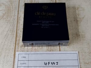 コスメ 《未開封品》cle de Peau Beaute　クレドポー ボーテ タン クッション エクラ ナチュレル レフィル 4F33J 【60】