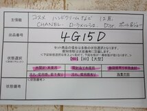 コスメ 《大量セット》《未開封品あり》 CHANEL シャネル ローラメルシエ DIOR ディオールほか 12点 ハンドクリーム 4G15D 【60】_画像5