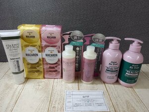 コスメ 《未開封品》パンテーン ヴィジュウヴィジュウほか 7点 ヘアマスク シャンプー トリートメントほか 4F7P 【80】