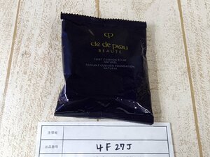 コスメ 《未開封品》cle de Peau Beaute　クレドポー ボーテ タン クッション エクラ ナチュレル レフィル 4F27J 【60】