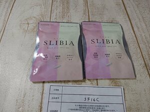 サプリメント 《未開封品》SLIBIA スリビア 2点 ビフィズス菌 30粒 5F16C 【60】