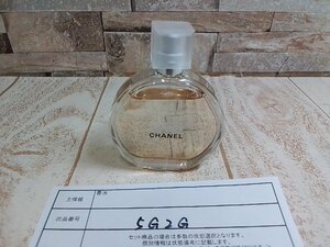 香水 CHANEL シャネル チャンス オー タンドゥル 5G2G 【60】