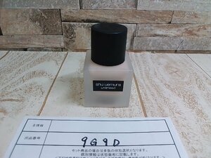 コスメ Shu uemura シュウウエムラ アンリミテッド ラスティングフルイド 9G9D 【60】