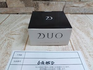 コスメ 《未開封品》DUO デュオ ザ クレンジングバーム ブラック 6G45D 【60】