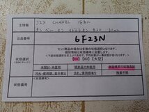 コスメ CHANEL シャネル レベージュ タン ベル ミン ファンデーション 6F23N 【60】_画像5