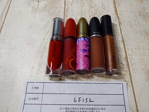 コスメ 《未使用品》MAC マック 5点 パウダーキスリキッドリップカラー リップガラスほか 6F15L 【60】