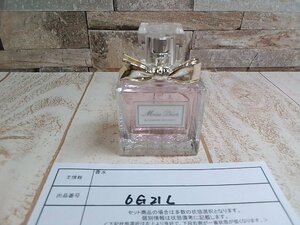 香水 DIOR ディオール ミスディオール ブルーミングブーケ 6G21L 【60】