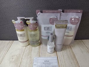 コスメ 《未開封品》BOTANIST ボタニスト 6点 ヘアオイル シャンプー トリートメント 6F2N 【80】