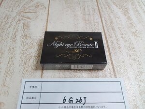 コスメ 《未開封品》ストリートレンド NEW ナイトアイボーテ 6G26J 【60】