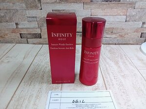 コスメ 《未使用品》INFINITY インフィニティ インテンシブ リンクル エマルジョン 6G1L 【60】