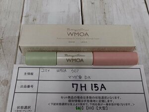 コスメ 《未使用品》WMOA ウモア マツゲDX まつ毛美容液 7H15A 【60】