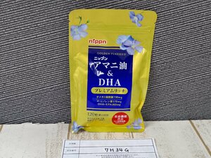 サプリメント 《未開封品》nippn ニップン アマニ油＆DHA プレミアムリッチ 120粒 7H34G 【60】