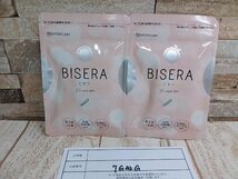 サプリメント 《未開封品》BISERA ビセラ 30粒 自然派研究所 乳酸菌・酪酸菌含有加工食品 2点 7G42G 【60】_画像1