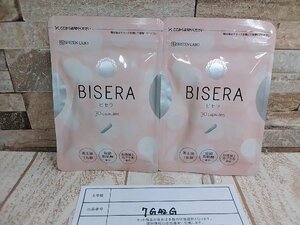 サプリメント 《未開封品》BISERA ビセラ 30粒 自然派研究所 乳酸菌・酪酸菌含有加工食品 2点 7G42G 【60】