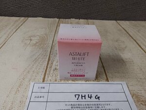 コスメ 《未開封品》ASTALIFT アスタリフト ホワイト アドバンスドクリーム 7H4G 【60】