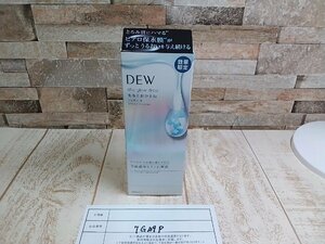 コスメ 《未開封品》DEW デュウ アフターグロウ ドロップ 7G49P 【60】