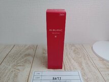 コスメ 《未開封品》ALBLANC アルブラン ザ ローション 8G7J 【60】_画像1