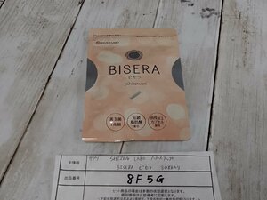 サプリメント 《未開封品》BISERA ビセラ 30粒 自然派研究所 乳酸菌・酪酸菌含有加工食品 8F5G 【60】