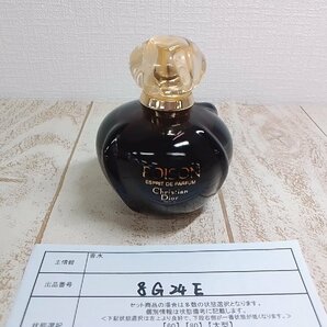 香水 DIOR ディオール プワゾン エスプリ ドゥ パルファン 8G24E 【60】の画像1