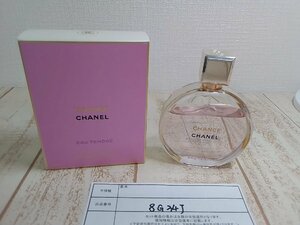 香水 CHANEL シャネル チャンス オー タンドゥル オードゥパルファム 8G34J 【60】