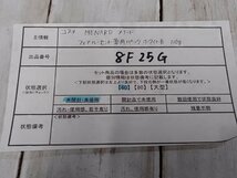 コスメ 《未開封品》MENARD メナード フェアアルーセント 薬用パック ホワイトB 8F25G 【60】_画像5