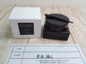 コスメ 《未使用品》Shu uemura シュウウエムラ アンリミテッド ケア モチバーム ベース 8G28L 【60】