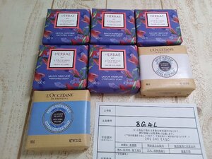 コスメ 《未開封品》LOCCITANE ロクシタン 7点 ソープ せっけん 8G4L 【60】