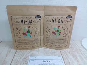 サプリメント 《未開封品》VI-DA ヴィーダ 2点 黒糖ほうじ茶風味 8G2K 【60】