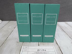 コスメ 《未開封品》MELLIFE メリフ 3点 ブルーミングフェイスウォッシュ 8F19G 【60】