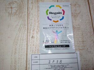 サプリメント 《未開封品》Regain リゲイントリプルフォース 60錠 第一三共ヘルスケア 8F3B 【60】