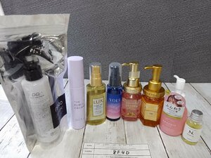 コスメ 《未使用品あり》＆honey LUX アンドハニー エヌドットほか 8点 ヘアトリートメントほか 8F4D 【60】