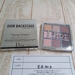 コスメ DIOR ディオール バックステージ アイパレット アイシャドウ 8G30K 【60】の画像1