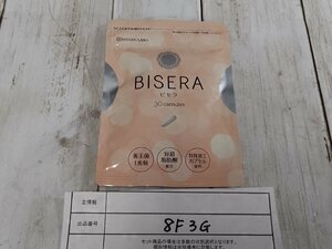 サプリメント 《未開封品》BISERA ビセラ 30粒 自然派研究所 乳酸菌・酪酸菌含有加工食品 8F3G 【60】