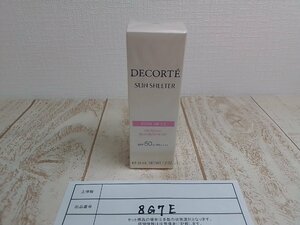 コスメ 《未開封品》DECORTE コスメデコルテ サンシェルター トーンアップCC 8G7E 【60】