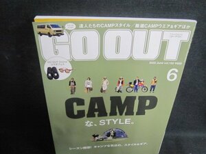 GO OUT 2022.6 CAMPなSTYLE　キズ・日焼け有/TBQ