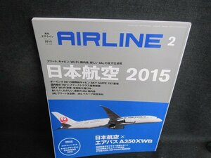 AIRLINE 2015.2 日本航空2015　付録無/TBR