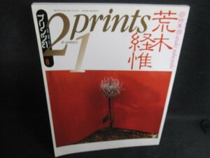 21prints 1993.6 荒木経惟　シミ日焼け有/TBV