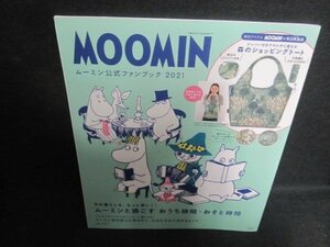 MOOMIN ムーミン公式ファンブック2021　付録無/TBZA