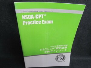 NSCA квалификация сертификационный экзамен NSCA-CPT сертификационный экзамен экспертиза путеводитель царапина трещина иметь /TBZF