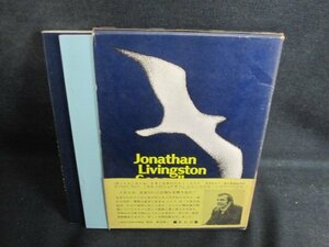 BACH JONATHAN LIVINGSTON SEAGULL　箱キズ有シミ日焼け強/TCC