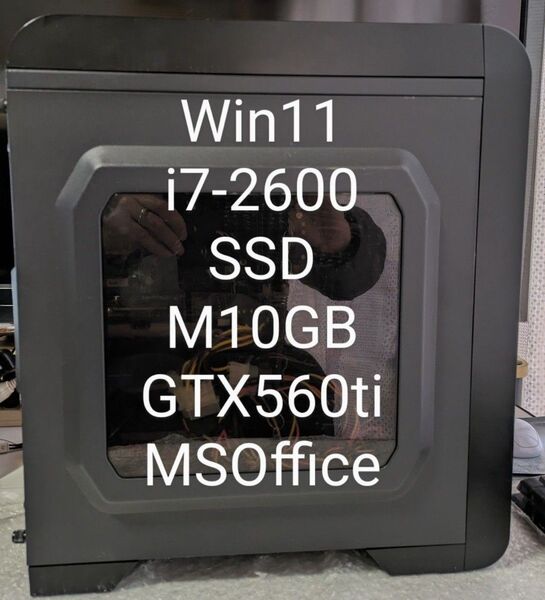 №93、Win11-23H2、i7-2600、SSD、M10G、GTX560ti、MS0ffice2021