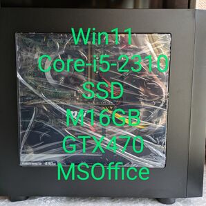 №49、外見新品!Win11-24H2、Core_i5、SSD、M16G、GTX470、MSOffice2019
