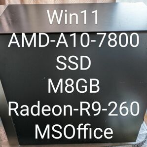 №83、Win11、AMD-A10、SSD-512G、M8G、RadeonR9、MSOffice2021