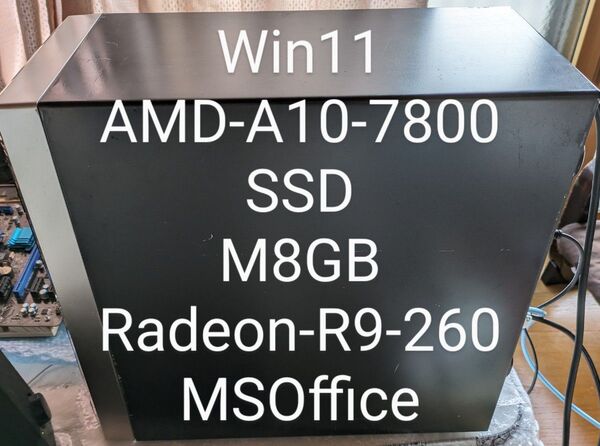 №83、Win11-23H2、AMD-A10、SSD-512G、M8G、RadeonR9、MSOffice2021
