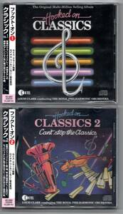  крюк to* on Classic Vol.1&2&3