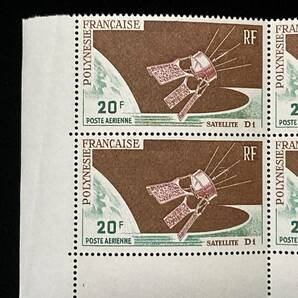 フランス領ポリネシア「D1衛星打ち上げ」南太平洋 １９６６年５月１０日発行 未使用切手の画像2