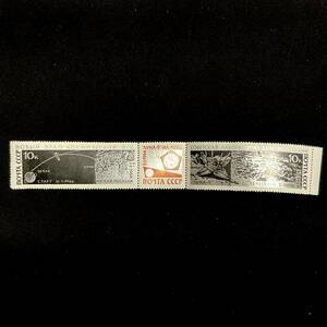 ソビエト社会主義共和国連邦発行「ルナ９号の宇宙飛行」 CCCP １９６６年１１月２５日発行 未使用切手