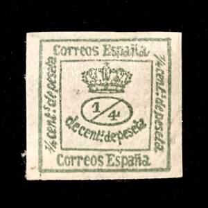 スペイン発行「王冠」１８７３年７月１日発行 未使用切手